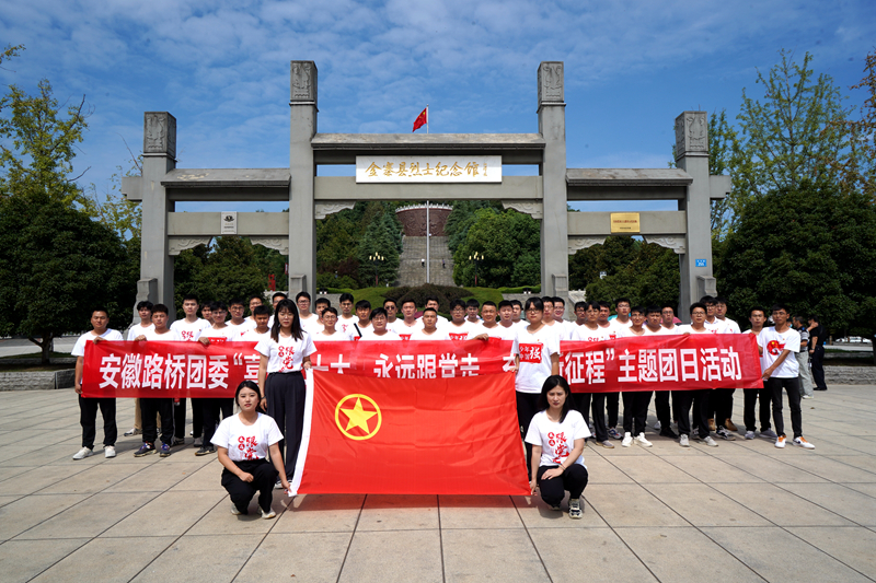 公司團委開展“喜迎二十大、永遠跟黨走、奮進新征程”主題團日活動1